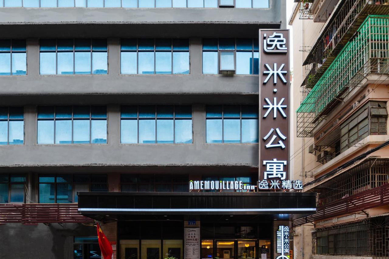 Amemouillage Inn - Guangzhou Railway Station Xicun Metro Station Exteriér fotografie